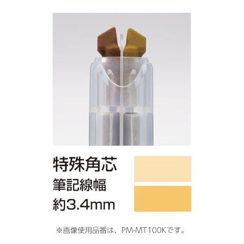 Mark+ Dual Tone Highlighters (set of 5)