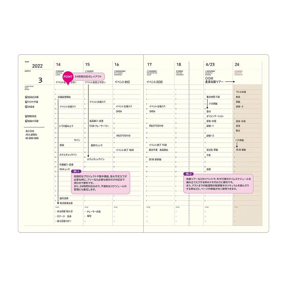 Style Undated Planner Notebooks