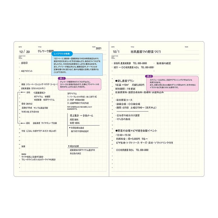 Style Undated Planner Notebooks