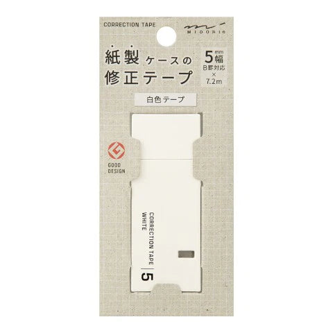 MD Correction Tape