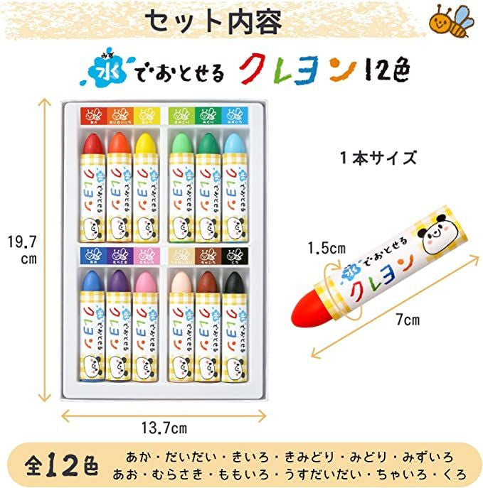 Sakura Chunky Pastels