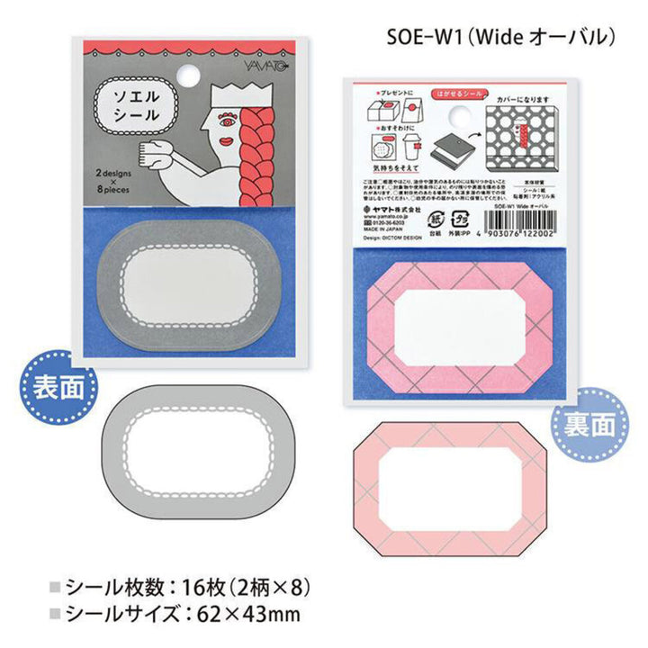 Message Sticker