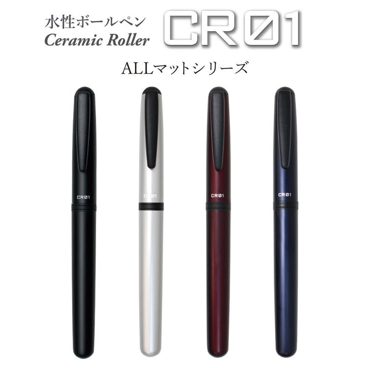 Gel Ballpoint Pen – CR01 Series