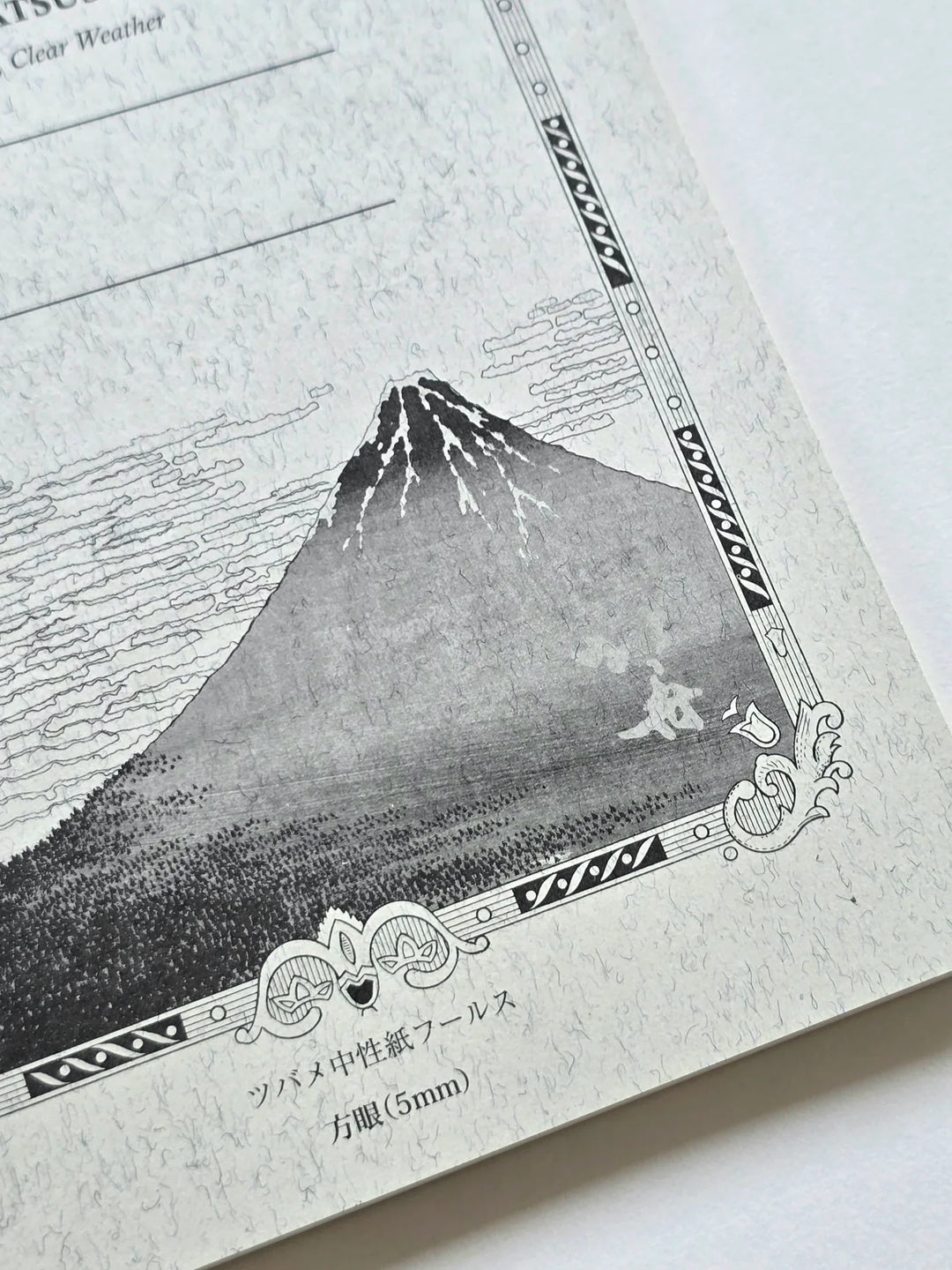 Katsushika Hokusai A5 Grid Notebook