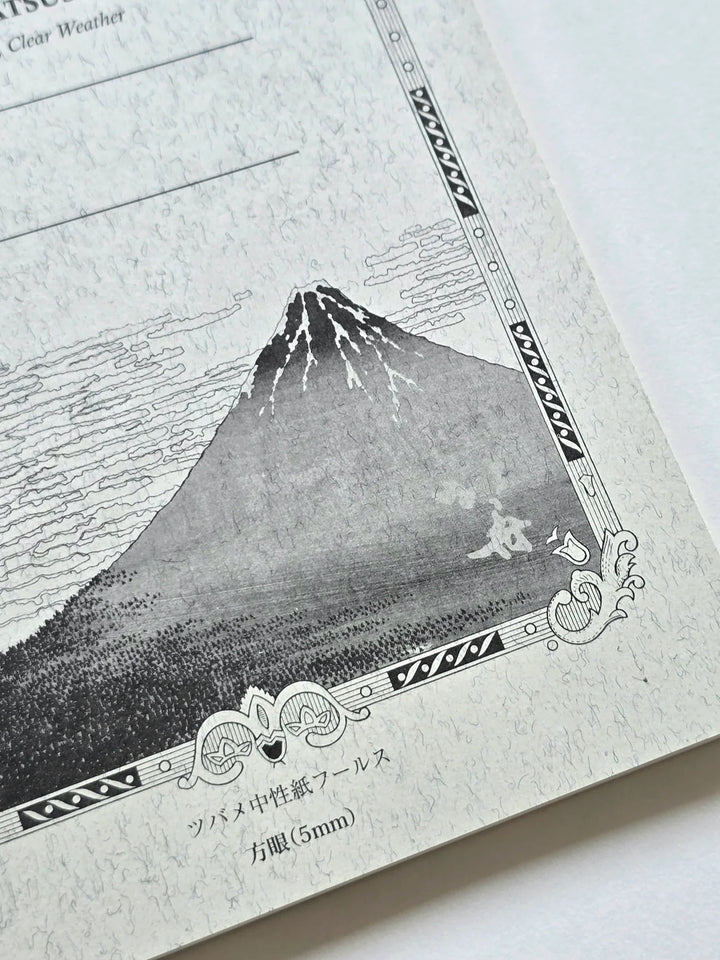 Katsushika Hokusai A5 Grid Notebook