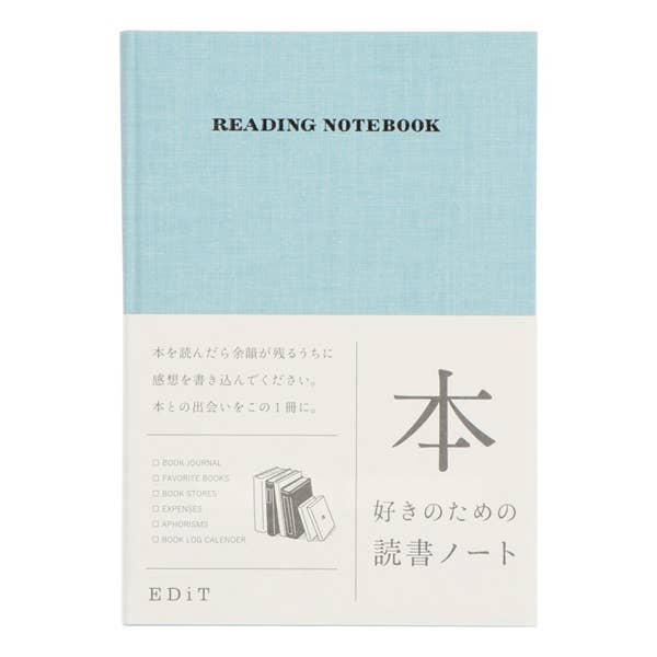 A reading journal with a blue fabric cover featuring text and a small graphic of a book on the front.