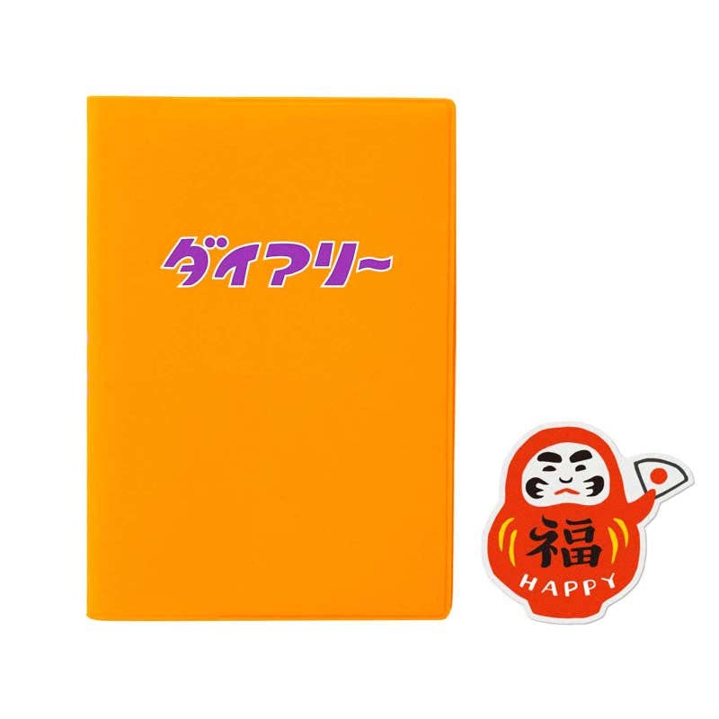 Orange notebook with Japanese text and a Daruma doll sticker on a white background