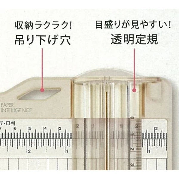 12" Paper Trimmer with Measure