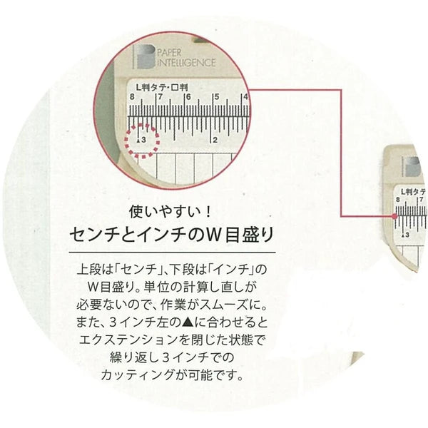 12" Paper Trimmer with Measure