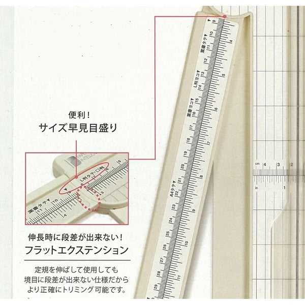 12" Paper Trimmer with Measure