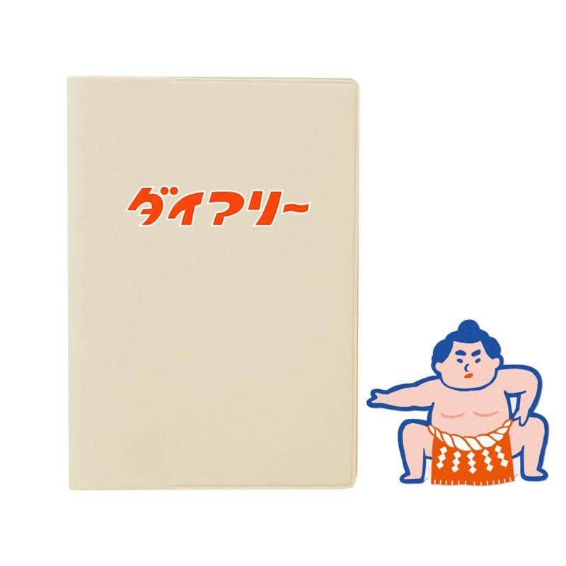 Beige notebook with red Japanese text and a small illustration of a sumo wrestler on a white background