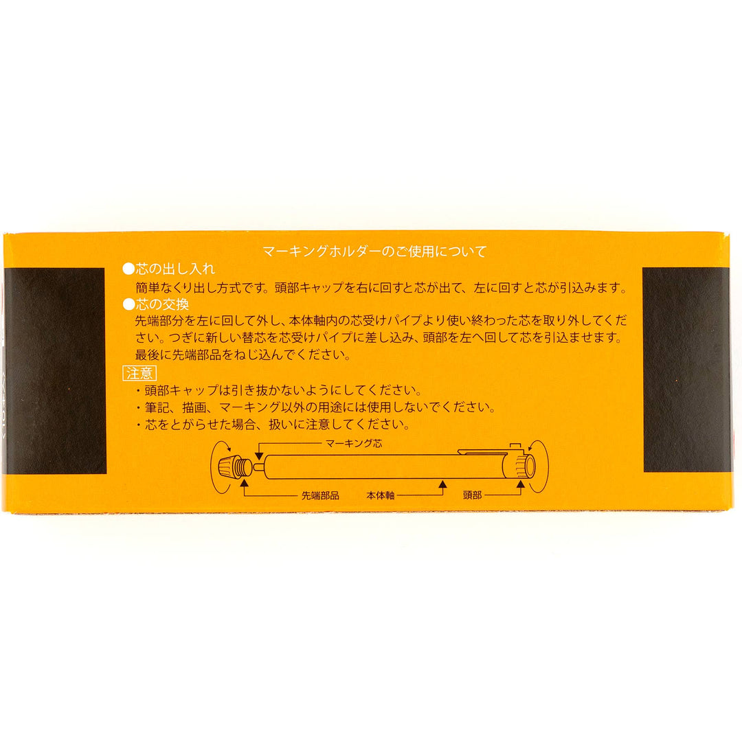 Marking Holder, Yellow