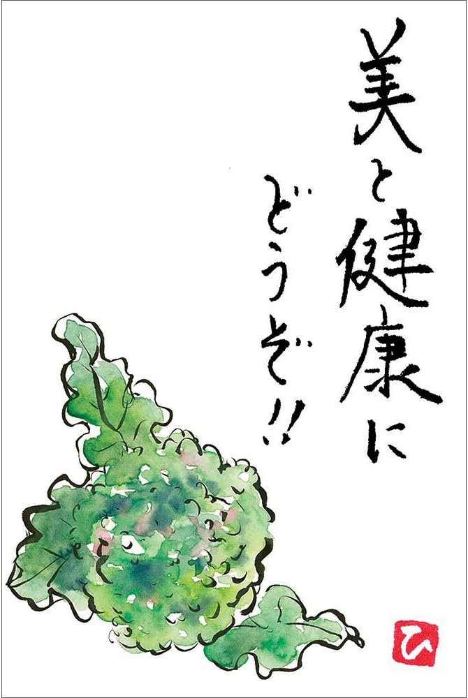 Brush Watercolor Postcard Set