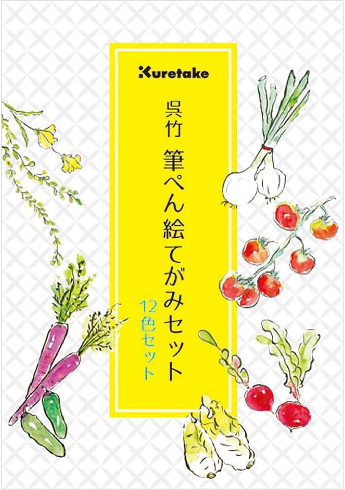 Brush Watercolor Postcard Set