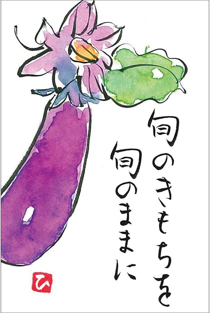 Brush Watercolor Postcard Set