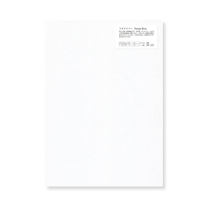 Yamamoto White 52gsm A4 Paper