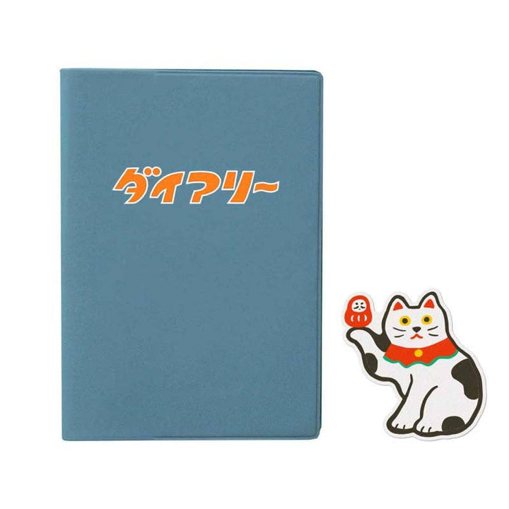 Blue notebook with Japanese text and a lucky cat sticker on a white background