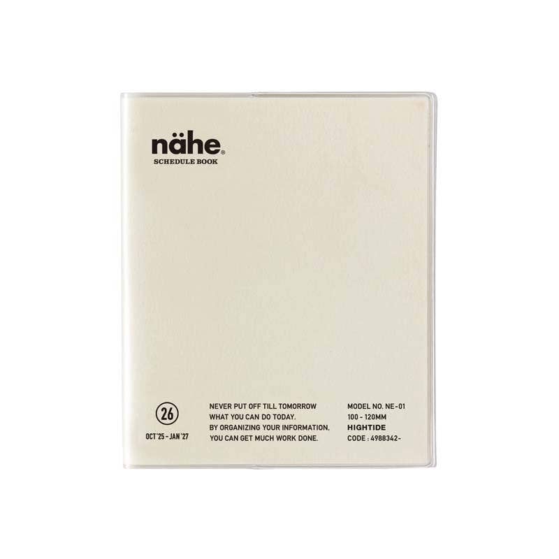 2026 Nahe Monthly Square Planner