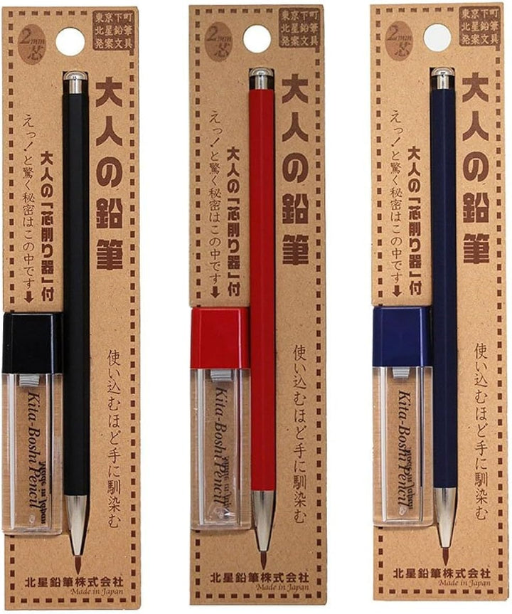 2 mm Mechanical Pencil with Sharpener