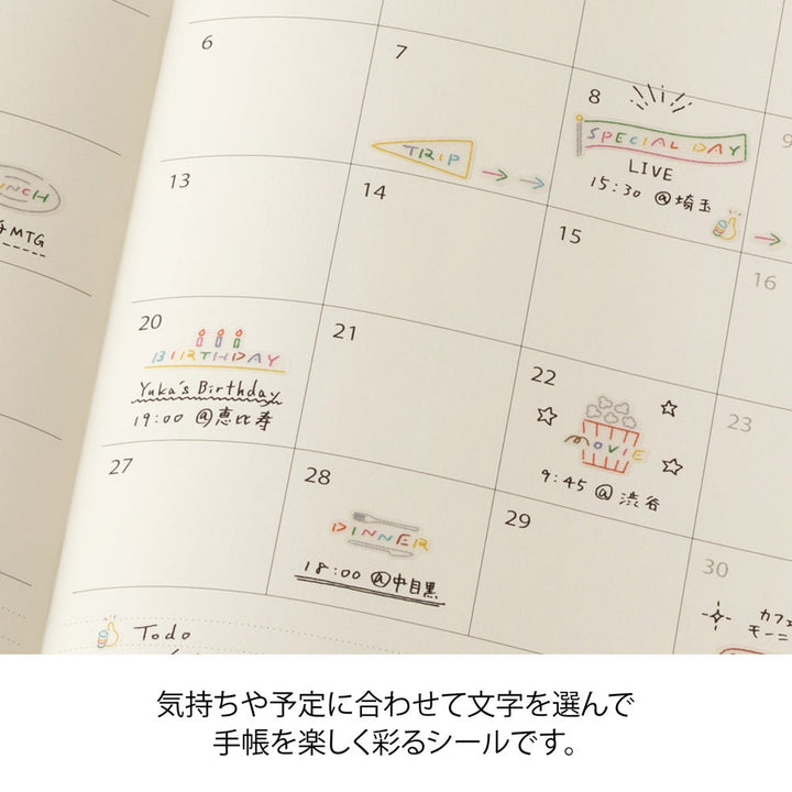 Illustrated Planner Stickers