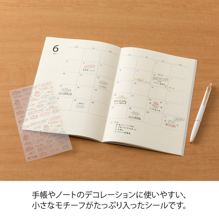 Illustrated Planner Stickers