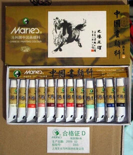 Chinese Painting Colors