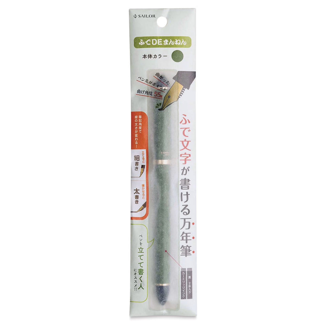 Sailor fountain pen packaging on a white background