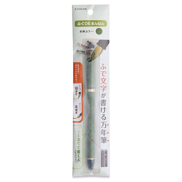 Sailor fountain pen packaging on a white background