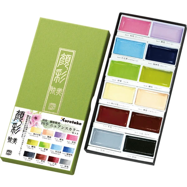 Gansai Tambi Japanese Watercolor Paint Set