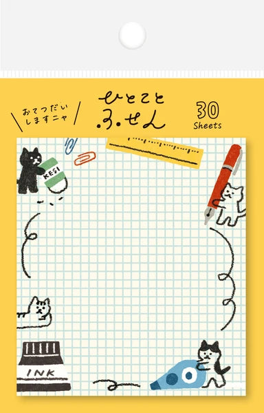 Fumio Sticky Notes