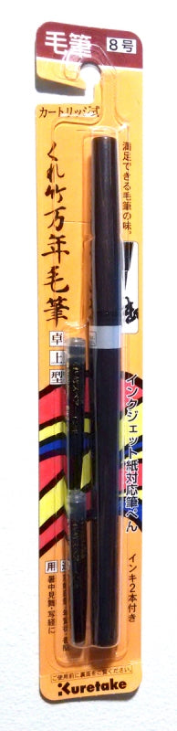 Calligraphy Pen