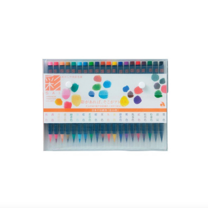Akashiya Brush Pen Set, 20 Colors