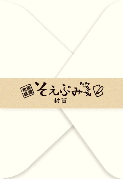 Furukawashiko Small Japanese Envelopes