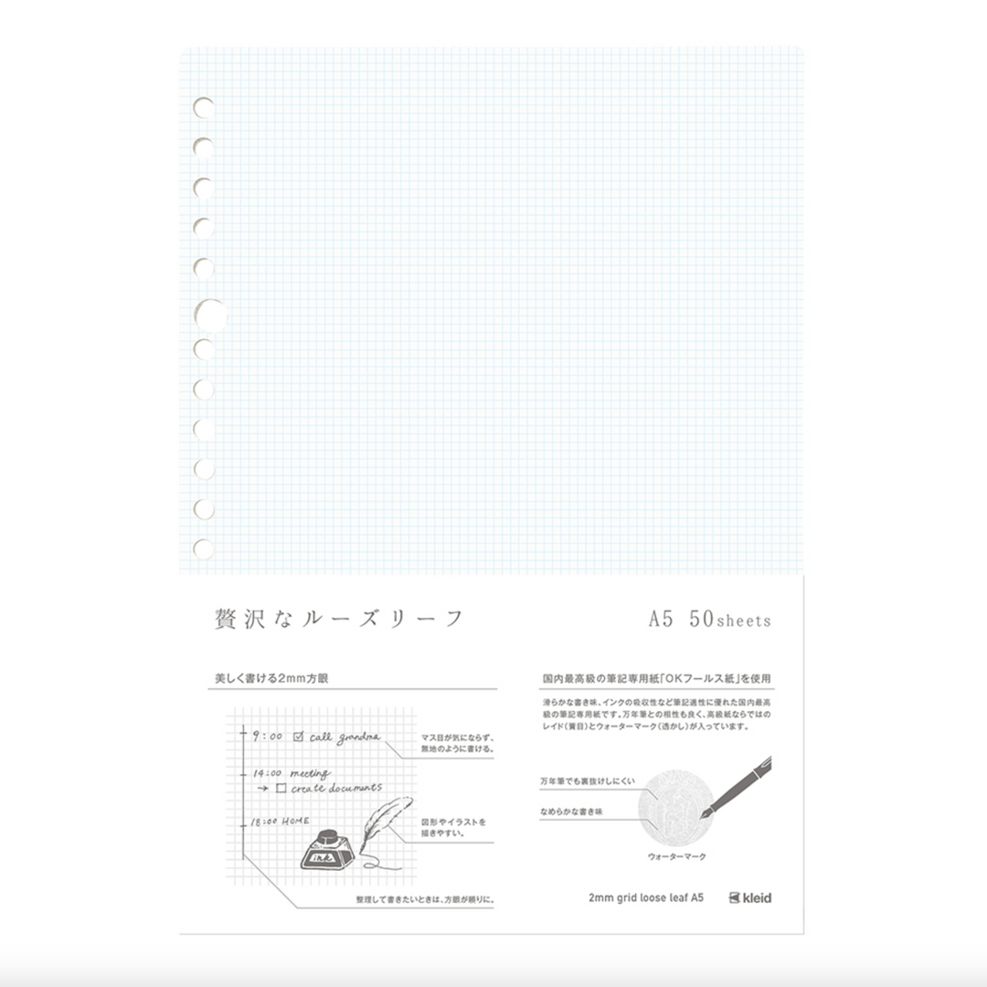 Kleid 2mm Grid A5 Loose Leaf Paper