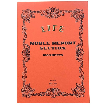 Orange notebook with decorative border and text on a white background.