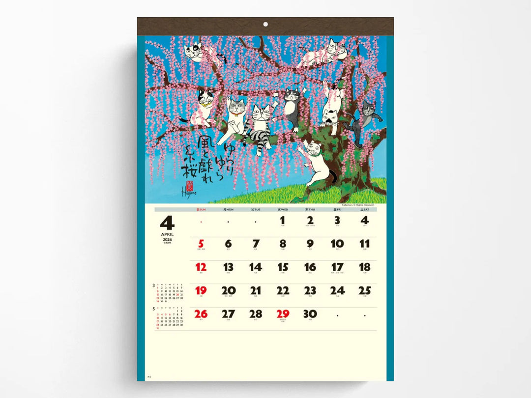 Lucky Cats 2026 Wall Calendar