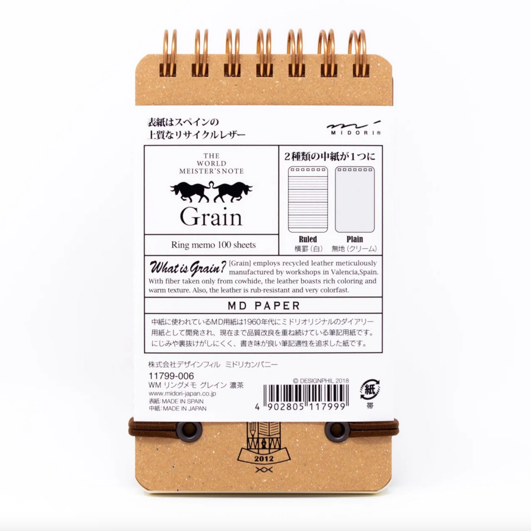 Midori Grain Leather Wire-Bound Notebook, Memo Pad, Back Cover Detail