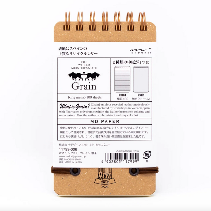 Midori Grain Leather Wire-Bound Notebook, Memo Pad, Back Cover Detail