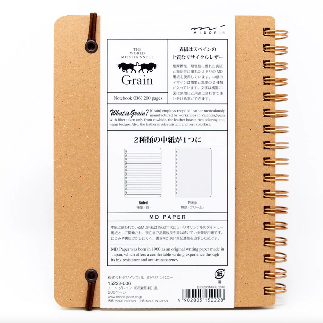 Midori Grain Leather Wire-Bound Notebook, Regular B6, Back Cover Detail