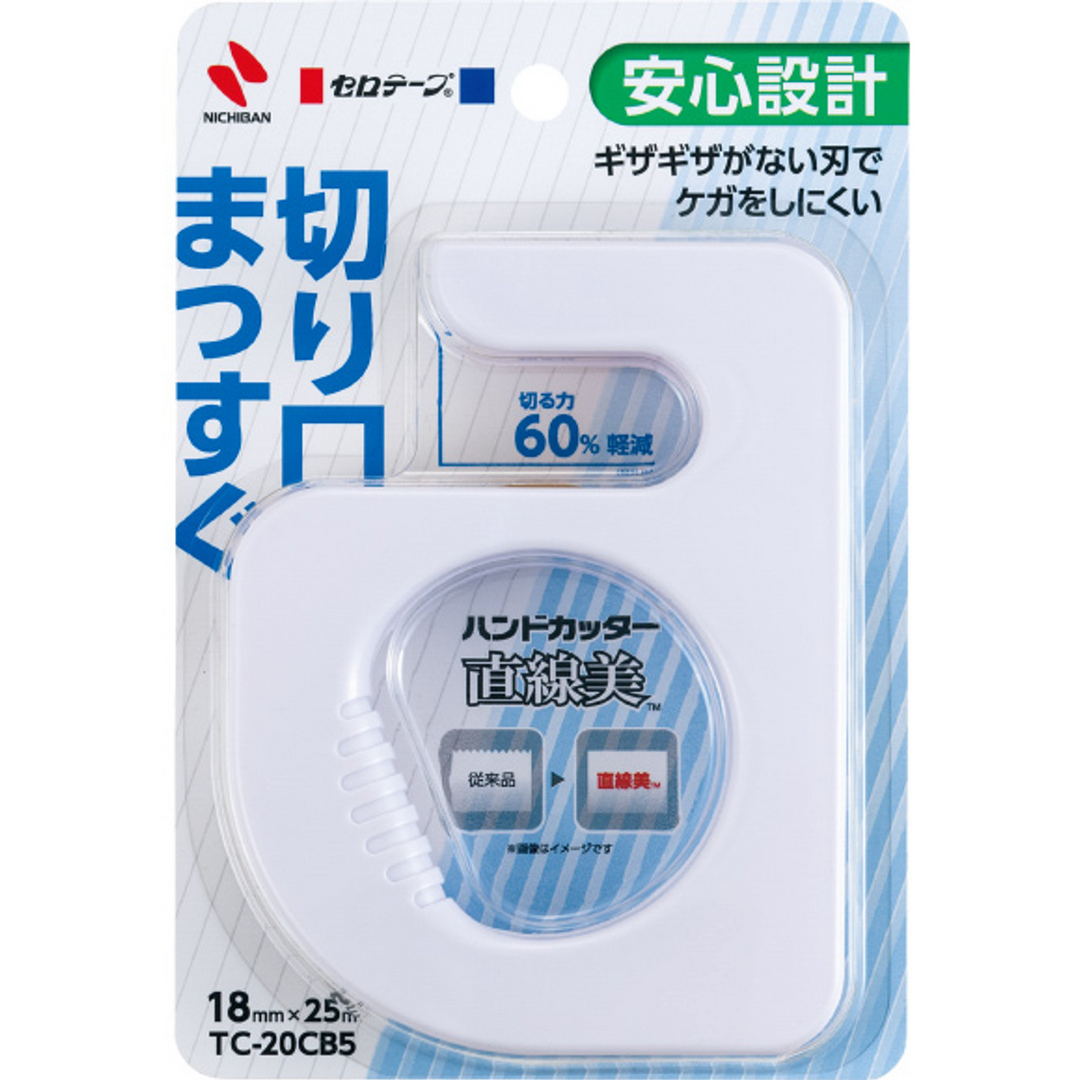 Nichiban TC-20B Tape Cutter – Chokusenbi Cellulose Tape Dispenser