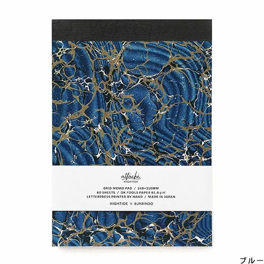 Attache Letterpress Printed Memo Pad