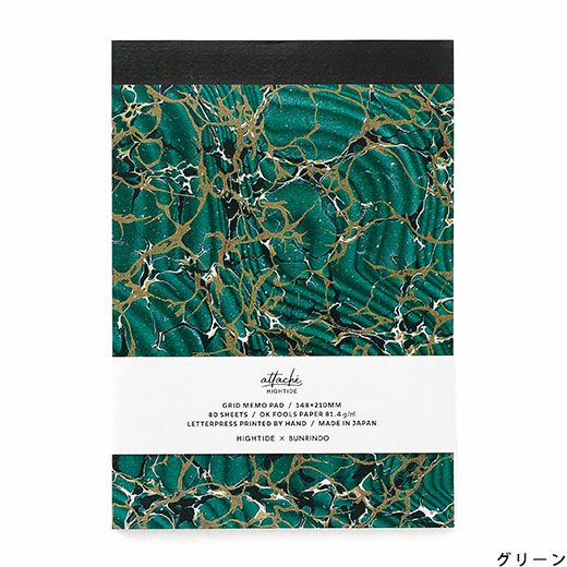 Attache Letterpress Printed Memo Pad