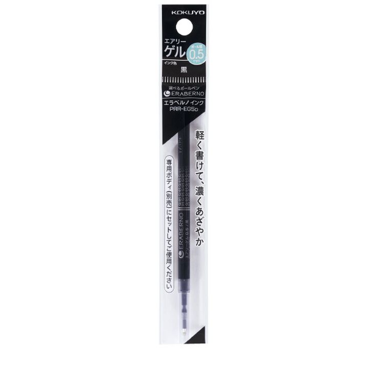 ME Gel Ballpoint Pen Refill 0.5mm Black PRR-EG5D