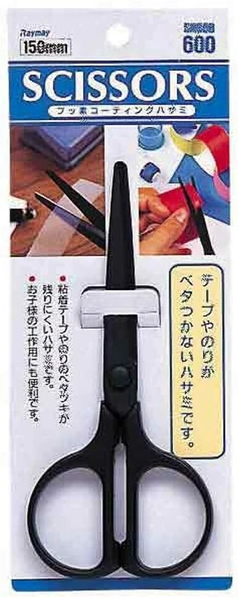 Raymay Coated Scissors package