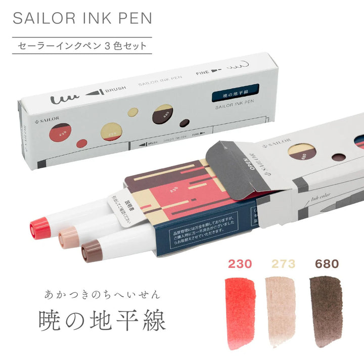 3 Pack Duotip Brush Markers