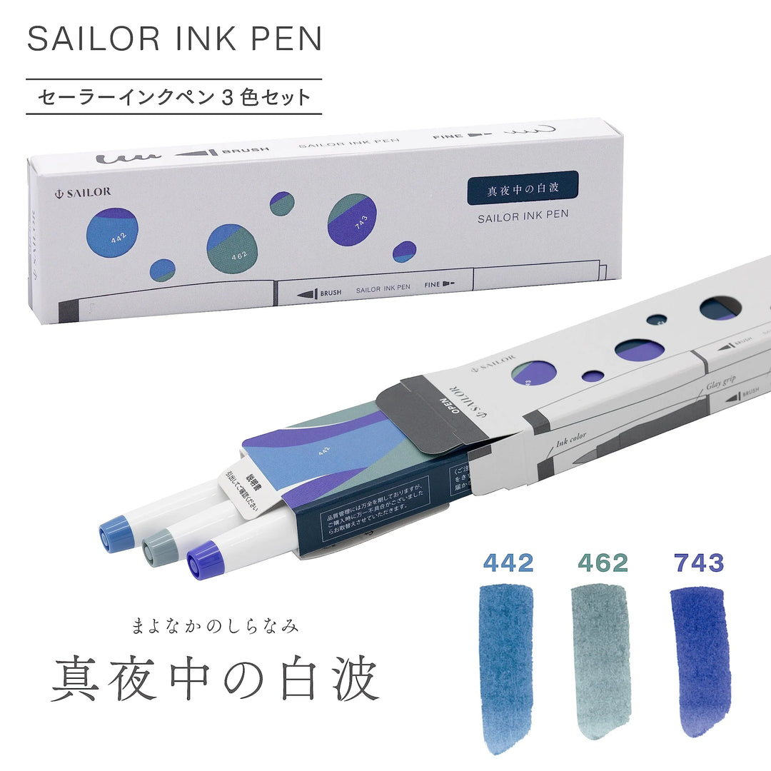 3 Pack Duotip Brush Markers