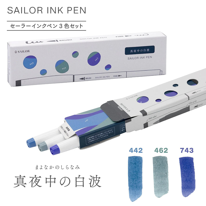 3 Pack Duotip Brush Markers