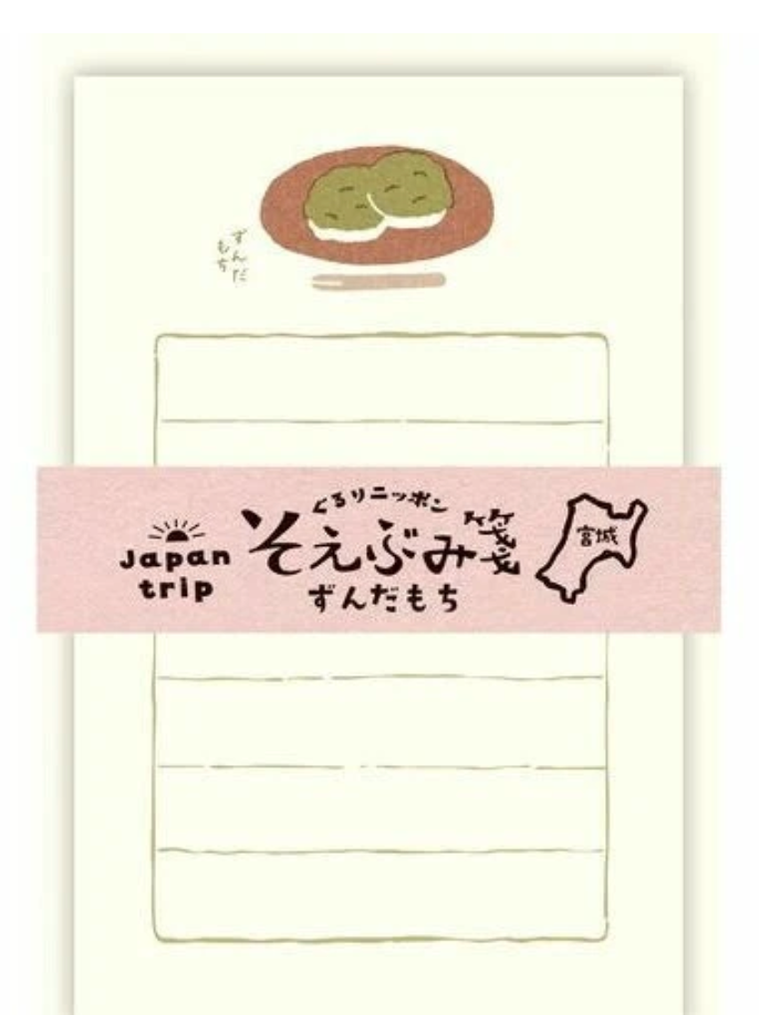 Japan Trip Mini Stationery Set