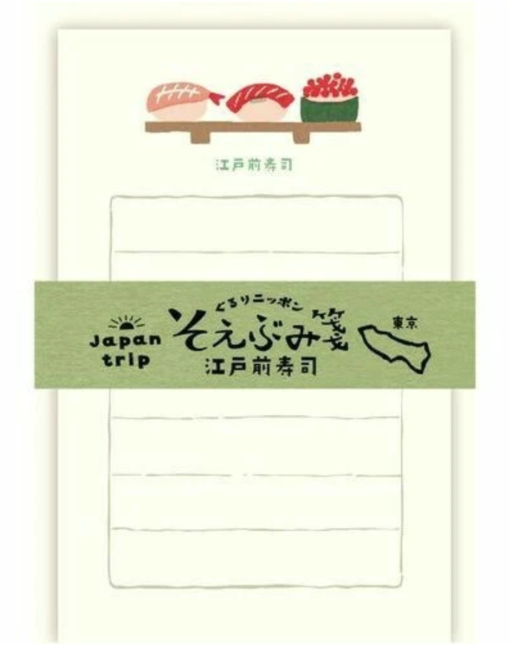 Japan Trip Mini Stationery Set