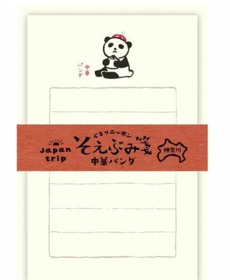 Japan Trip Mini Stationery Set